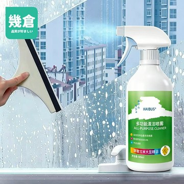 除垢劑 極效潔垢劑 萬能清潔劑 多功能清潔噴霧 清潔劑 冰箱清潔劑 多功能清潔噴霧 冰箱清潔劑 烤箱清洗去汙除味劑 幾倉