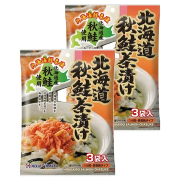 HOKKAI YAMATO 茶泡飯用 北海道秋鮭  22.5g  2包