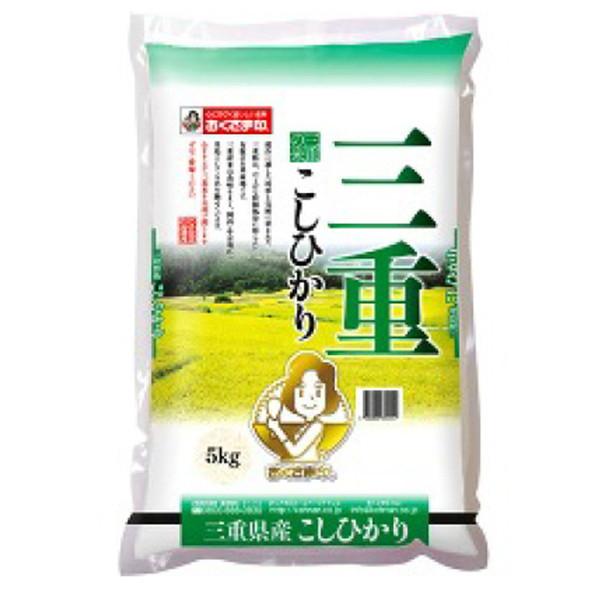 三重県産 こしひかり 5kg×2 ギフト プレゼント お中元 御中元 お歳暮 御歳暮