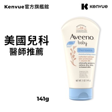 艾惟諾嬰兒 燕麥益敏修護霜 141g【官方旗艦館】