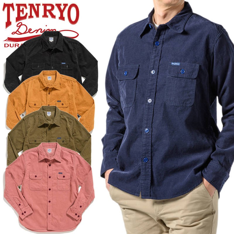 TDS2002】 倉敷天領デニム コーデュロイワークシャツ TENRYO DENIM