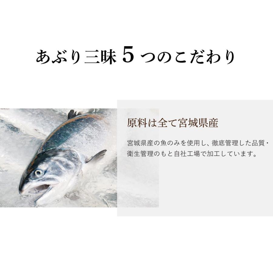 お歳暮 クリスマス ギフト お刺身 セット 宮城あぶり三昧 7種のお刺身セット 宮城県産 かつお サーモン キハダマグロ びんちょうまぐろ ぶり さわら