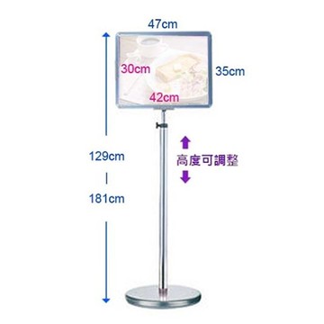 群策 CD50-32 A3 橫式 伸縮 標示架/標示牌