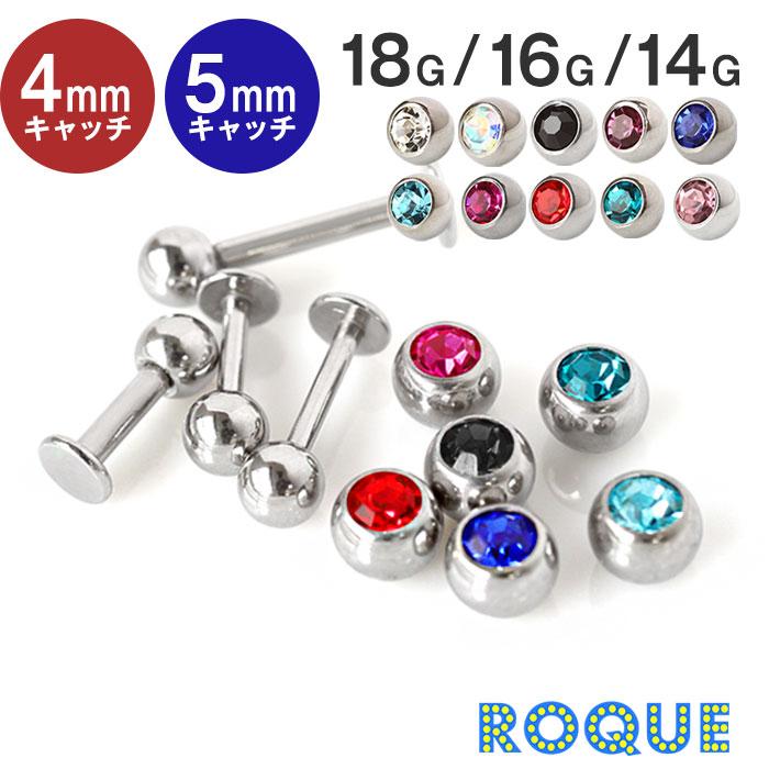 ボディピアス キャッチ 16G ミニフラットキャッチ(1個売り)◇オマケ革命◇