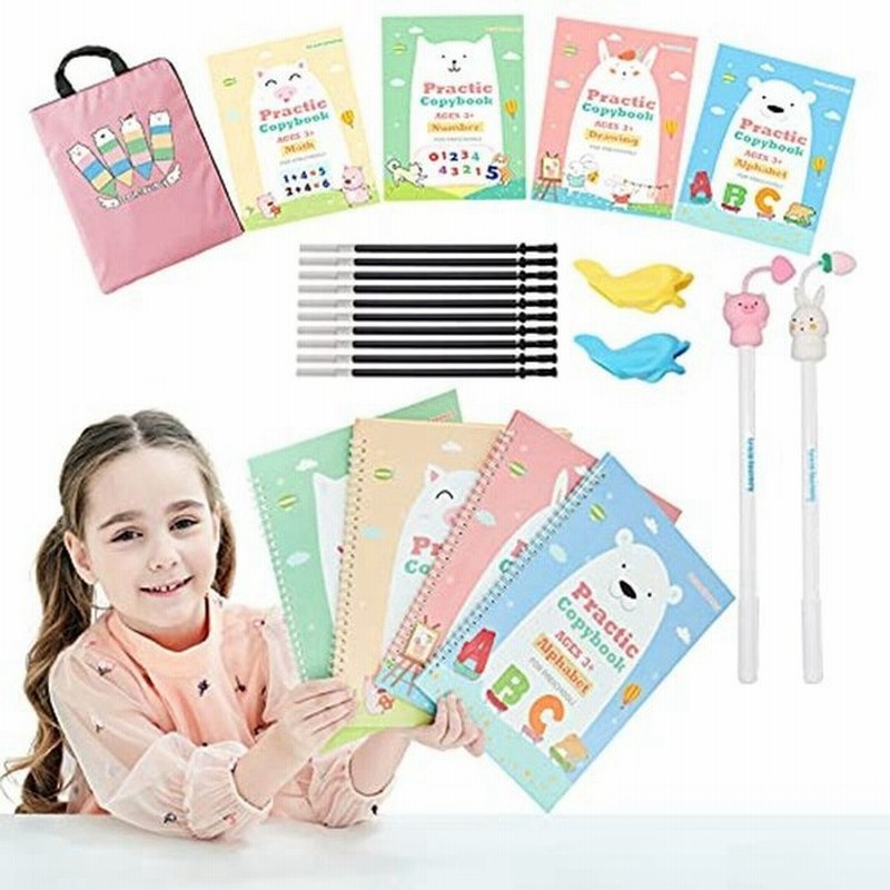 特大サイズ マジックプラクティスコピーブック 子供用 手書き練習用ワークブック 再利用可能 幼稚園児用筆記練習帳 ペン4本付き ピンクバ 通販 Lineポイント最大0 5 Get Lineショッピング