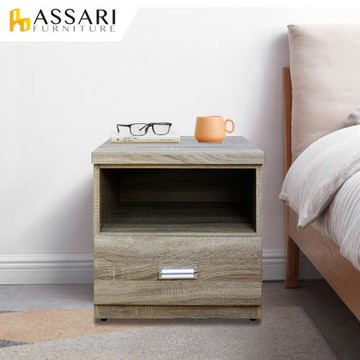 【ASSARI】華德木芯板床邊櫃(寬48x深41x高52cm)