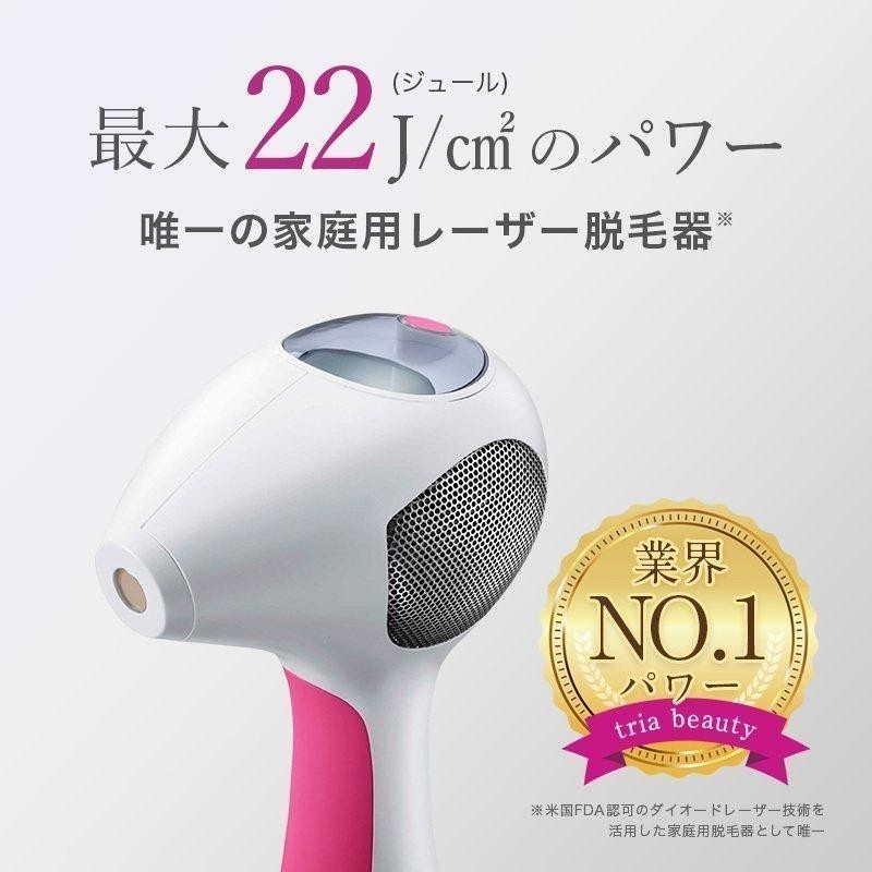 トリア パーソナルレーザー脱毛器 4X 家庭用 男女兼用 - 脱毛・除毛