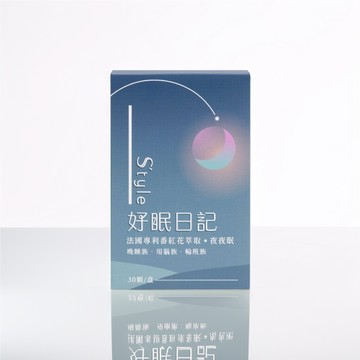 Style好眠日記