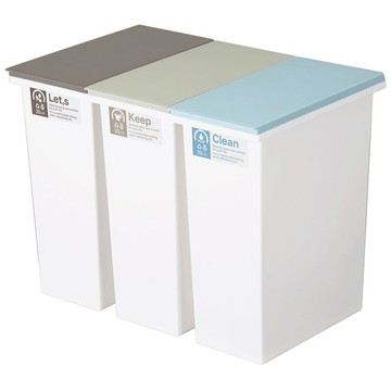 NEO系列 三入組 掀蓋式分類垃圾桶