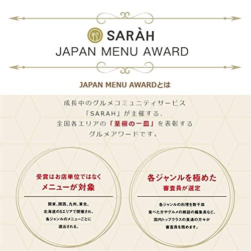 ハウス JAPAN MENU AWARD (ジャパンメニューアワード) 海老とレンコンのカレー 150g×5個 [レンジ化対応・レンジで簡単調理