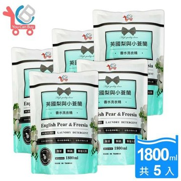 You Can Buy 英國梨與小蒼蘭 香水洗衣精 補充包1800mlx5包