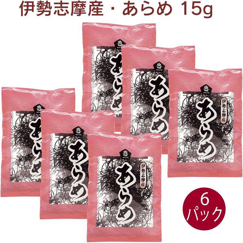 ムソー 伊勢志摩産・あらめ 15g 6パック