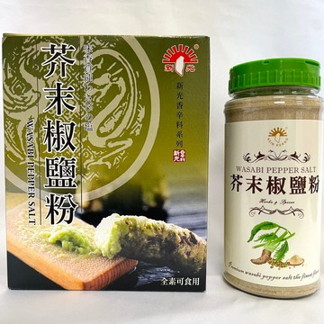 【億明食品】 新光洋菜 芥末椒鹽粉 420g、600g