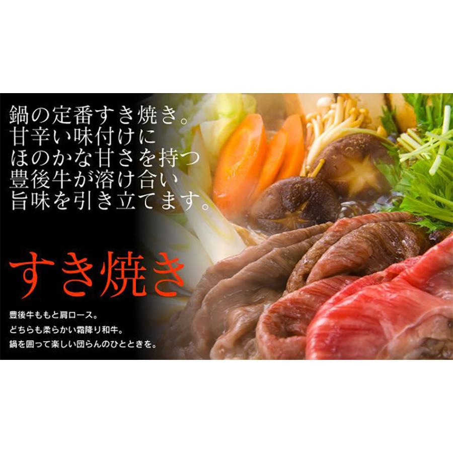 お肉 大分県産 おおいた和牛 ロースすき焼き用 450g (全国どこでも送料無料) ((産地直送の為代引き不可))