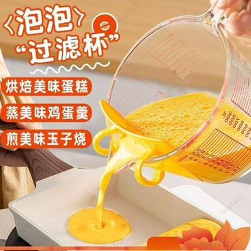 全店免運🎁🥛大容量玻璃量杯 帶刻度把手毫陞計量器 耐溫廚房牛奶烘焙打蛋碗 家用廚房量杯 烘焙工具 耐熱玻璃量杯 廚房