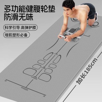 男士健身墊加厚瑜伽墊加大加寬家用健身防滑耐磨減震tpe靜音墊子