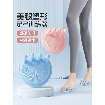 🚀桃園發出🚀 足弓訓練器腳底腿部肌鍛煉器扁足弓塌陷拇指外翻康復訓練矯正器