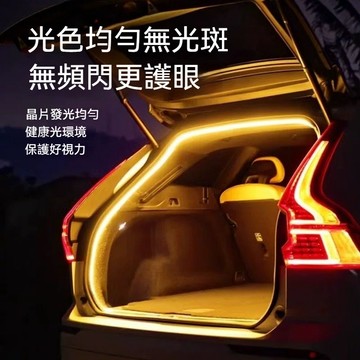 桃園有貨 汽車全係通用 後尾箱燈 SUV 轎車 小車尾箱照明燈 氛圍燈 自動感應 LED露營燈 後備箱燈 汽車燈條 尾燈