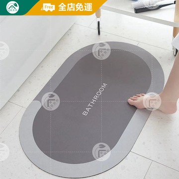 【抑菌納帕皮吸水地墊 | 拒絕發霉】韓系經典莫蘭迪浴室地墊 速乾吸水地墊 矽藻土軟地墊 防滑地墊 珪藻土軟地墊 硅藻土