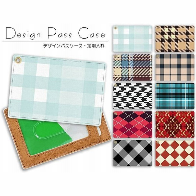 パスケース 定期入れ カードケース チェック レディース Icカードケース かわいい おしゃれ ギフト 誕生日 Icoca Suica Pitapa ドレスマ Pc Ccp V 通販 Lineポイント最大0 5 Get Lineショッピング