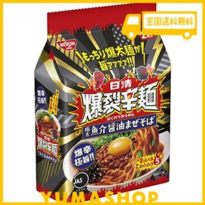 日清食品 日清爆裂辛麺 極太魚介醤油まぜそば 2食パック(224g) ×9個