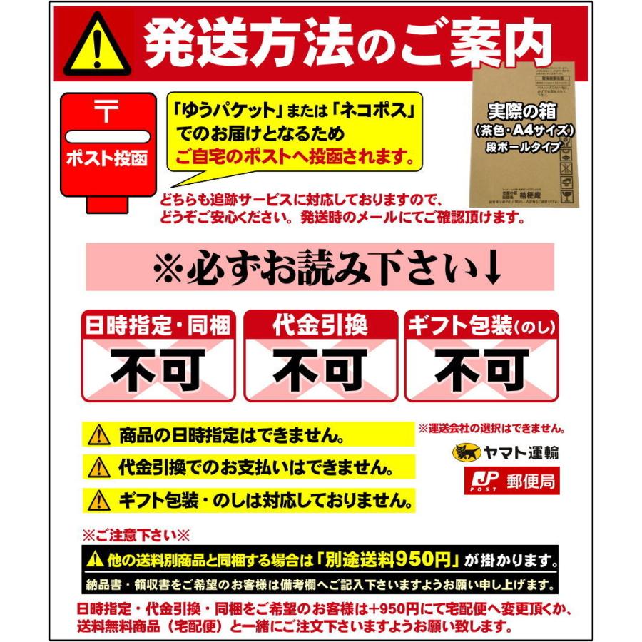 うどん お試しセット 送料無料 味噌煮込みうどん セット　２種類の濃厚スープこれぞ名古屋名物！≪紅白・味噌煮込みうどん４食≫