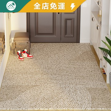 【台製 | 客製地墊】侘寂風玄關地墊 門口地墊 刮泥地墊 大尺寸地墊 可裁剪 腳踏墊玄關 絲圈地墊 落塵區地墊 刮泥墊
