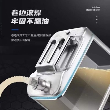 汽油桶 不銹鋼汽油桶 加油壺 油桶 加厚 不銹鋼油桶汽油桶30L20L10L柴油加油桶專用桶油箱