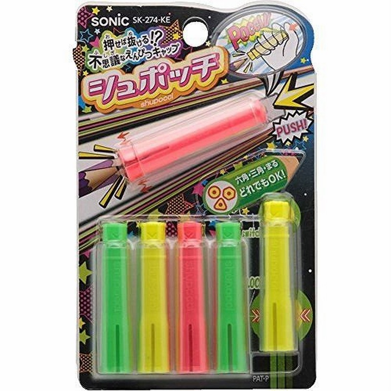 超高品質で人気の 新工精機 鉛筆キャップ 革 Lサイズ 5色セット HE-201-SET