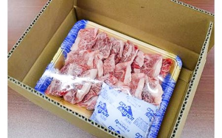 くまもとあか牛(GI) 焼肉用 牛カルビ 600g