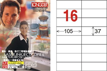 【龍德】LD-801-H-C A4平光防水高解析噴墨標籤 37x105mm【APP滿額下單10%點數(單一帳號最高5000點)】1/31止