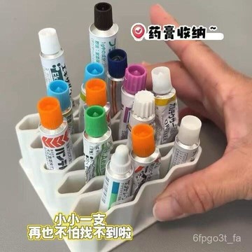 台灣出貨8H隔日達藥膏收納硅膠化妝品收納架盒硅膠多功能口紅眉筆收納桌麵整理神器