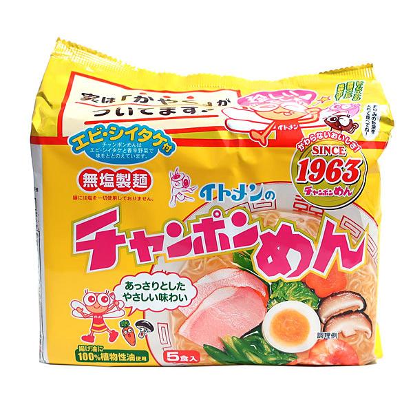 ★まとめ買い★　イトメン チャンポンメン ５食パック　×6個