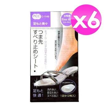 CN-1149 涼鞋足部防滑墊-1雙 (6組)