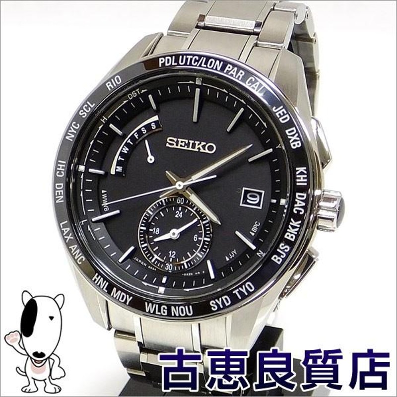 ☆美品【SEIKO】セイコー ブライツ SAGA135 ソーラー電波 メンズ