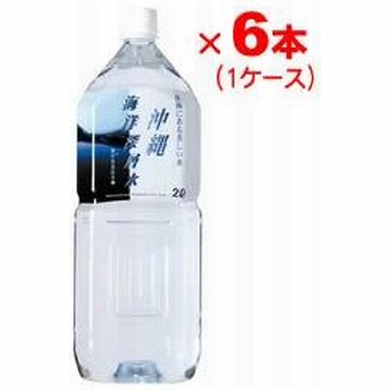 沖縄海洋深層水 アクアエイド 2l 00ml 6本 1ケース 通販 Lineポイント最大0 5 Get Lineショッピング