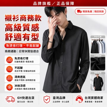 隔日達👕品質第一 襯衫👕韓系潮流 男生襯衫 冰絲襯衫 寬鬆襯衫 直條紋襯衫 落肩襯衫 短袖襯衫 韓系襯衫 涼感襯衫