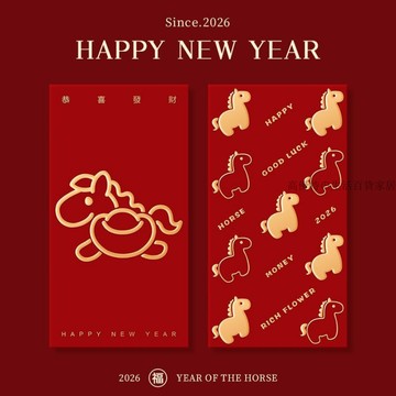 🌟臺灣出貨🌟 紅包 紅包袋 2026 馬年紅包 馬年紅包袋 新款創意個性封新年卡通壓歲可愛春節袋利是封