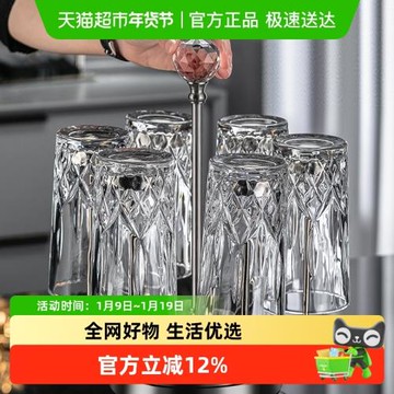 格娜斯高檔家用水晶玻璃杯子家庭套裝客廳耐高溫茶杯水杯高級感