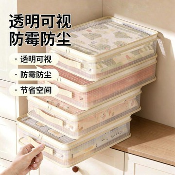 ✨台灣出貨🚀收納袋 整理袋 儲物袋 四件套收納袋 衣櫃收納袋 寢具整理袋被套收納袋衣櫃棉被衣物防黴防塵儲物包換季