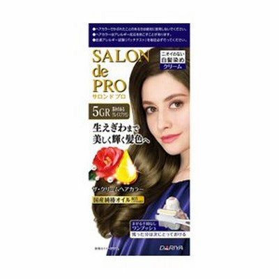 ダリヤ サロンドプロザ・クリームヘアカラー白髪用5GR深みのあるグレイスブラウン