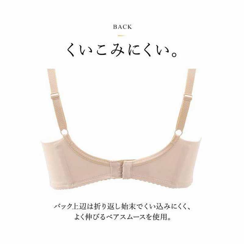 ワコール ラゼ 25G BFA325 フルカップ E80/L BE レディース