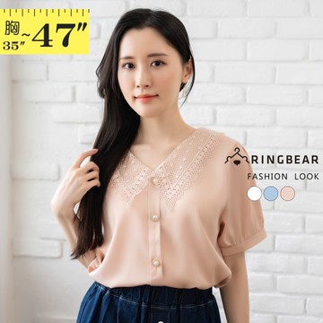 氣質襯衫--氣質雲朵珍珠釦飾泡泡袖緹花娃娃領短袖襯衫(白.粉.藍L-3L)-H206眼圈熊中大尺碼