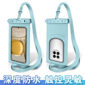 透明防水袋可觸屏掛脖漂流戶外旅游防塵潛水手機防水套手機袋TPU