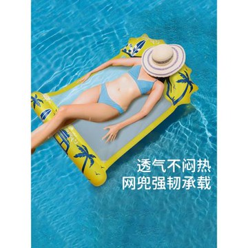 SWIMBOBO小孩泳池網床戲水浮排