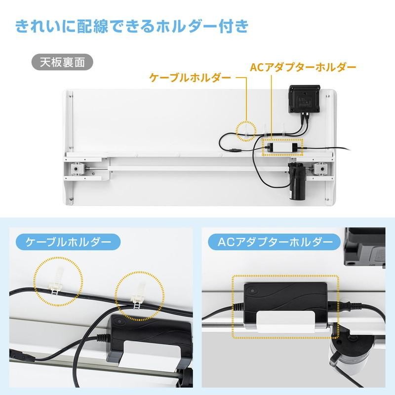 昇降デスク 電動 スタンディングデスク 幅120cm 奥行51cm ホワイト 高