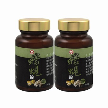 【台糖】蠔蜆錠120粒(2瓶/組)