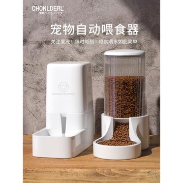 貓咪自動喂食器貓糧狗狗投食喝水一體機貓碗不插電飲水機寵物用品