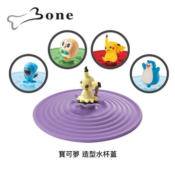 【BONE】寶可夢 造型水杯蓋