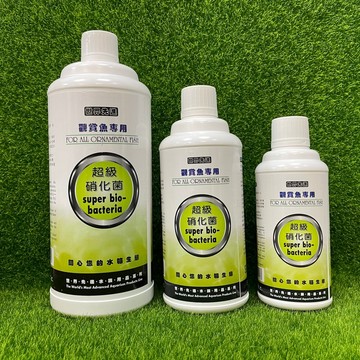 【彼得貓水族】世界先進 超級硝化菌 300cc.500cc.1000cc 消化菌 硝化菌